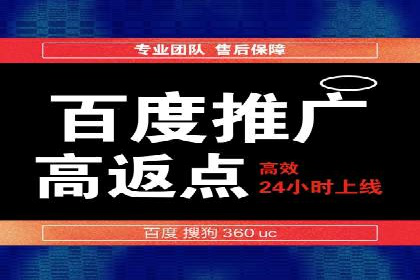 SEM竞价开户策略优化：案例分享与解读