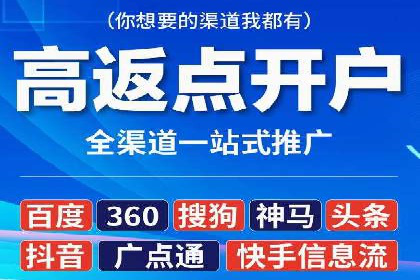 百度竞价个人开户实战经验：如何设置有效的广告预算