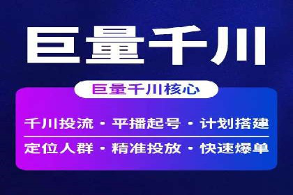 百度推广代运营公司案例：客户满意度高